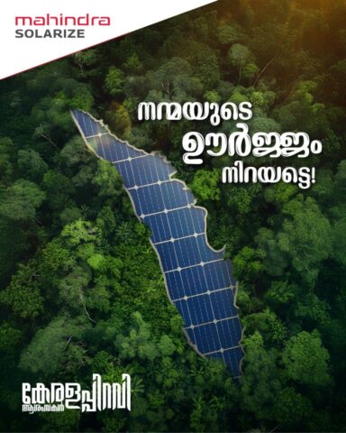 Mahindra-kerala piravi.jpg