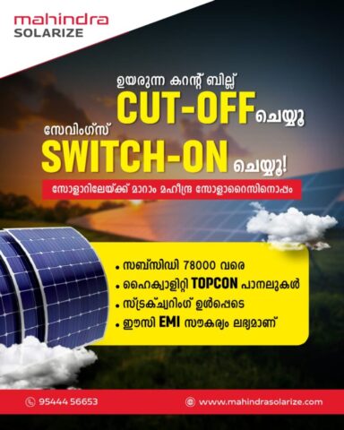 WhatsApp Image 2026-03-02 at 4.20.04 PM