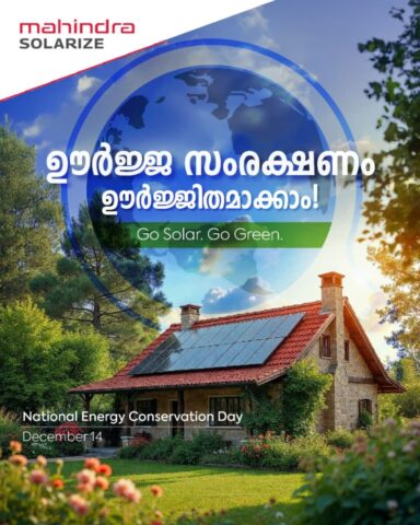 WhatsApp Image 2026-03-02 at 4.20.05 PM