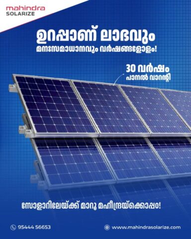 WhatsApp Image 2026-03-02 at 4.20.06 PM (1)