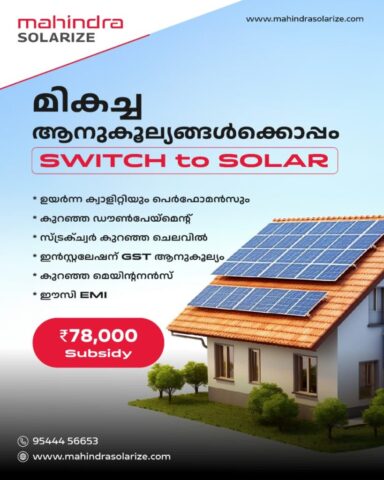 WhatsApp Image 2026-03-02 at 4.20.07 PM