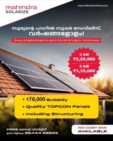 WhatsApp Image 2026-03-02 at 4.20.08 PM (1)