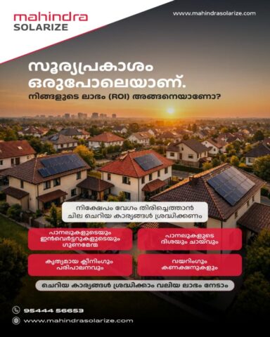 WhatsApp Image 2026-03-02 at 4.20.08 PM